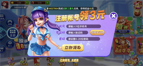 来玩棋牌免费下载